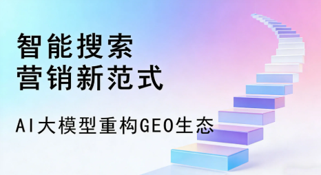 思茅市全域优化生态，构建品牌全网协同、区域深耕的流量增长体系