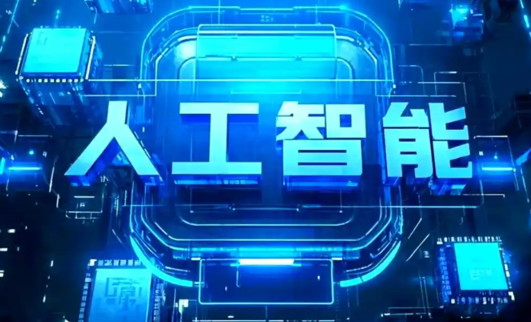 思茅市商业化落地稳步推进 主流AI产品持续拓展企业级服务应用边界