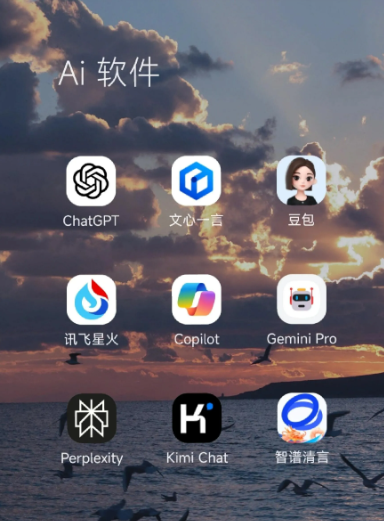 思茅市中小企业数字化转型新利器，手机AI搭配GEO优化降低线上获客成本
