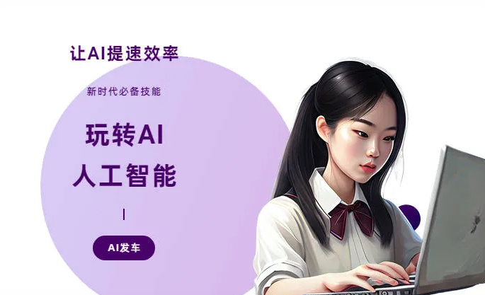 思茅市AI技术拆解：手机智能软件检索底层逻辑，读懂GEO优化核心原理