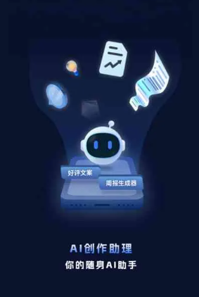 思茅市工业制造行业专属GEO优化方案，依托手机AI挖掘精准采购客源