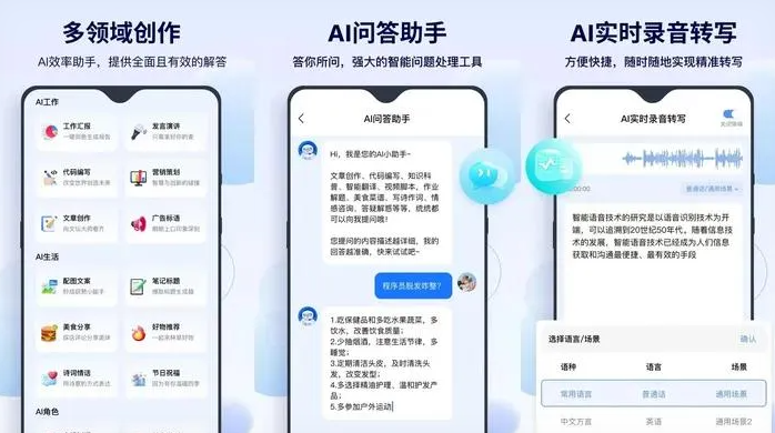 思茅市告别SEO同质化内卷，GEO优化开启AI营销新赛道